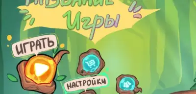 Having opened a new company of the same name “XPLOIT”, I decided to try to gather talented artists and turn the idea of Egocentrism into a real game.