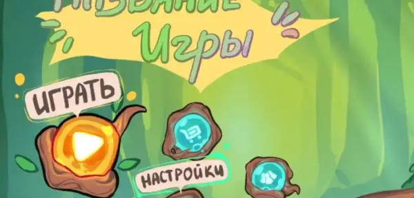 Having opened a new company of the same name “XPLOIT”, I decided to try to gather talented artists and turn the idea of Egocentrism into a real game.