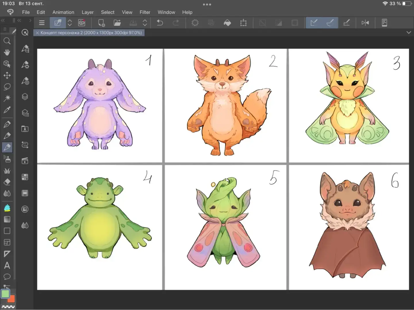 Boo design concept variations