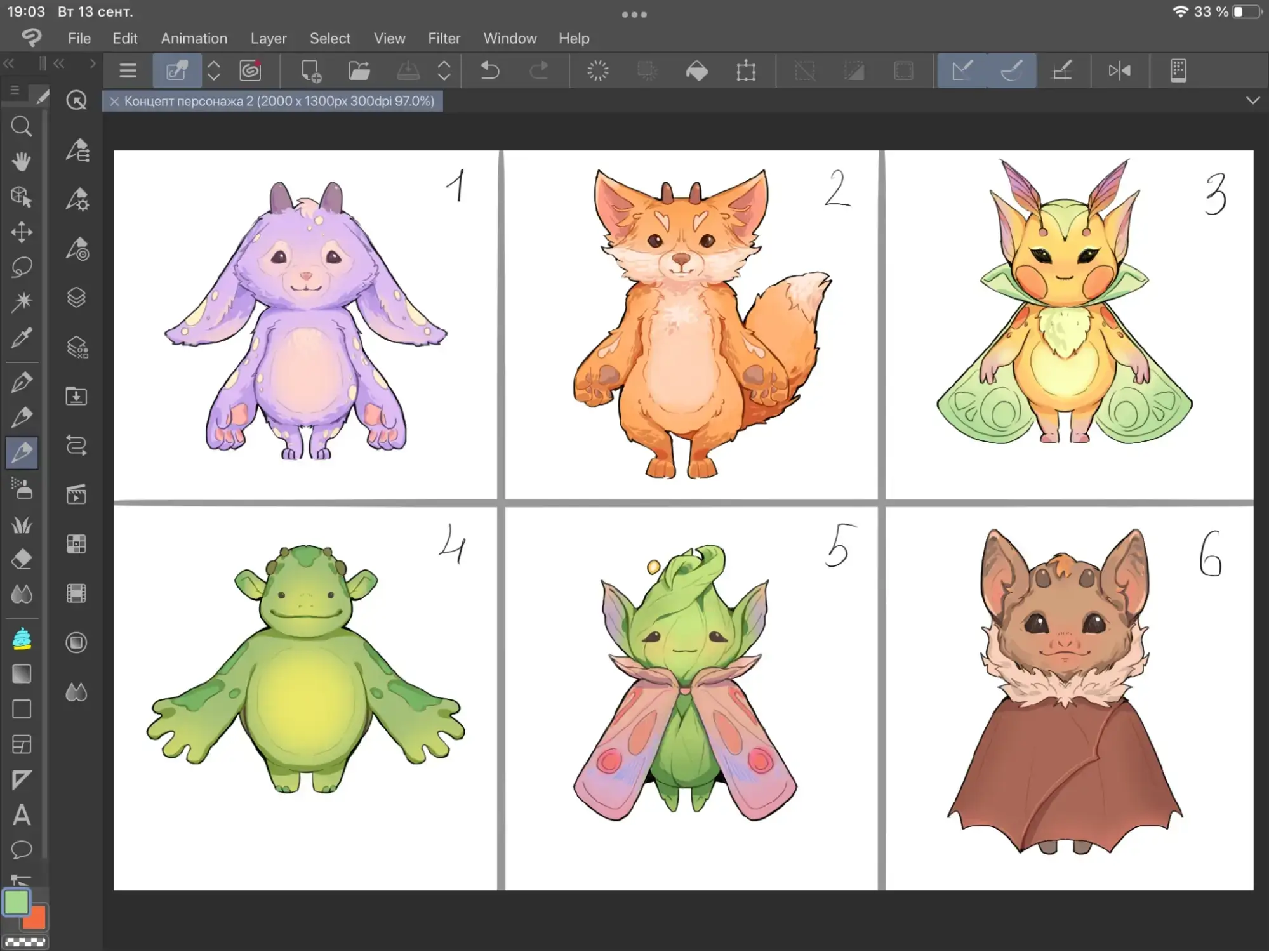 Boo design concept variations